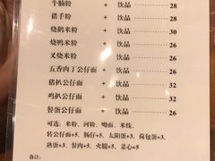 菜单-嗨T茶餐厅(大石店)