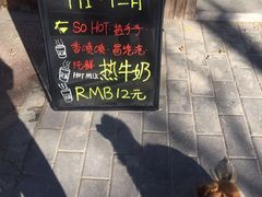 -五进制 Coffee Shop
