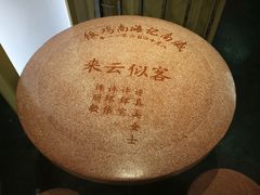 -威南记鸡饭餐室