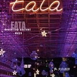 坠浪漫约会西餐厅｜EATA牛肉酒廊