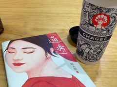 -霸王茶姬(泛海广场店)