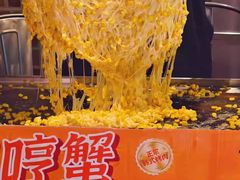 -哼蟹二将·烤肉酱蟹(合生汇店)