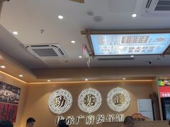 -华记煲仔华·煲仔饭(三元里万科里店)
