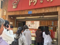 -阿吉仔(大元路店)