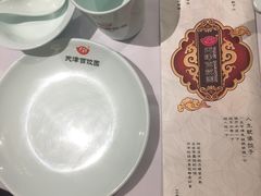 餐具摆设-百饺园酒楼(平山道店)