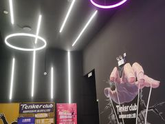 -Tenker Club弹刻极限主题公园 · 蹦床 · 团建 · 生日派对(大关店)