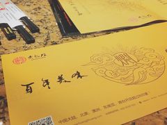 -黄记煌三汁焖锅(悦方IDmall店)