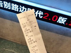 -四环冷面王(西单华威约饭街店)