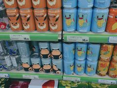 -西塔果品超市