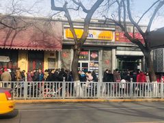 -天泽祥·鼓楼馒头(鼓楼店)