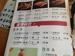 -探炉·香辣豆花烤鱼(雄峰城店)