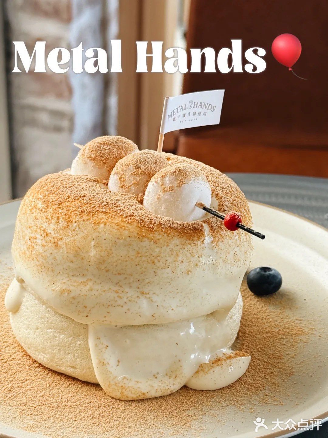 🎈🥞让人无法拒绝的胖乎乎舒芙蕾豆乳松饼