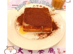 -大哥餐厅(西城花园店)