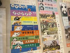 -北京动物园-畅观楼