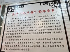 -九斤黄三黄鸡专卖店