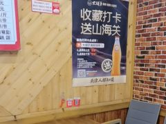 -大胡子海鲜·天津菜·砂锅烧烤(五大道创始店)