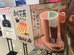 -美芝莲(领展购物广场中关村店)