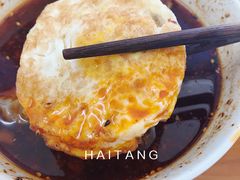 -蒋六十八梯眼镜面(渝中店)
