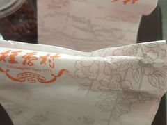 -桂香村(护国寺店)