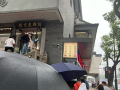 门面-同心楼(解放北路店)