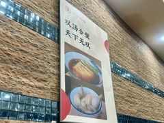 -小方的面(徐家汇店)