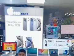 -胜灿苹果华为手机电脑维修回收(徐汇店)