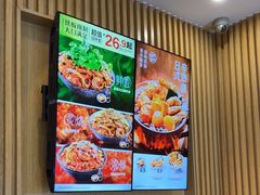 -吉野家(复兴路第二餐厅店)