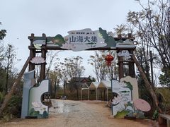 -普者黑风景区-青龙山