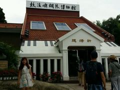 -鼓浪屿钢琴博物馆