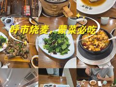 -德顺源(玉泉区印象江南店)