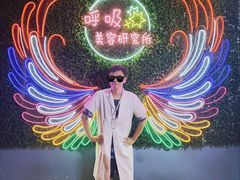 -呼吸沉浸式剧场(甘露园店)