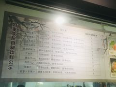 -冯家大院·地道龙游土菜
