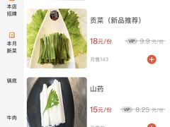 -南城十里潮汕鲜牛火锅·鲜虾生滚粥(融汇老商埠店)