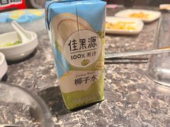 -海底捞火锅(群星城店)