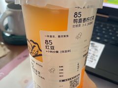 -喜茶(合肥正大广场店)