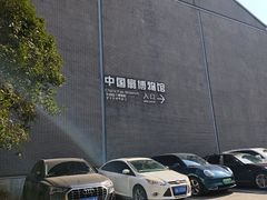 -中国扇博物馆