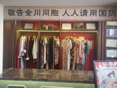 -吼堂老火锅(万寿宫店)