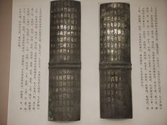 -长沙简牍博物馆
