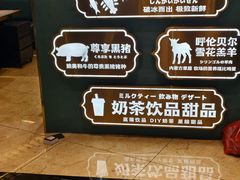-樱煦和牛寿喜烧(如皋吾悦广场店)