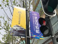 -鞠氏黑芝麻糊(水塔店)