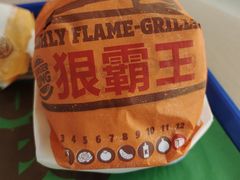 -汉堡王(北京通州领展店)