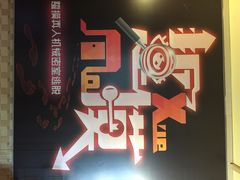 踅摸真人机械密室逃脱-Tipsy Bar•屋顶露台酒吧&水烟吧
