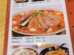 -王胖子驴肉火烧(东四旗舰店)