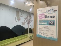 -睿宝儿科·眼科·口腔(杨浦新江湾城店)