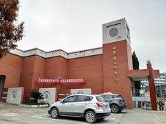 -中国有机生活公园