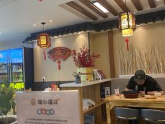 -瑞小福小锅焖面(重庆路店)