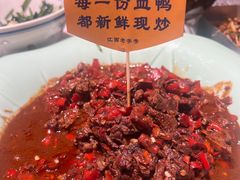 -老萍巷•莲花血鸭(楚萍店)