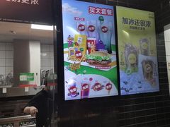 -麦当劳(凯德MALL太阳宫店)