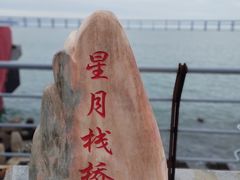 -金沙滩度假村