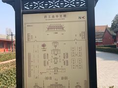 -药王庙(安国市)